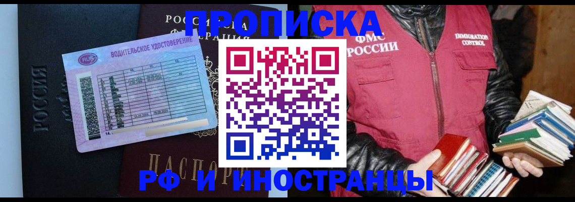 регистрация для дет. сада в Уржуме