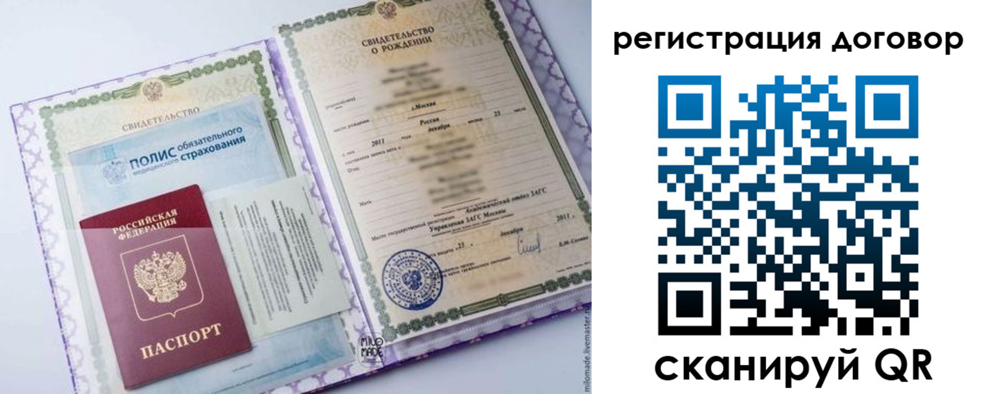 временная регистрация собственник в Уржуме