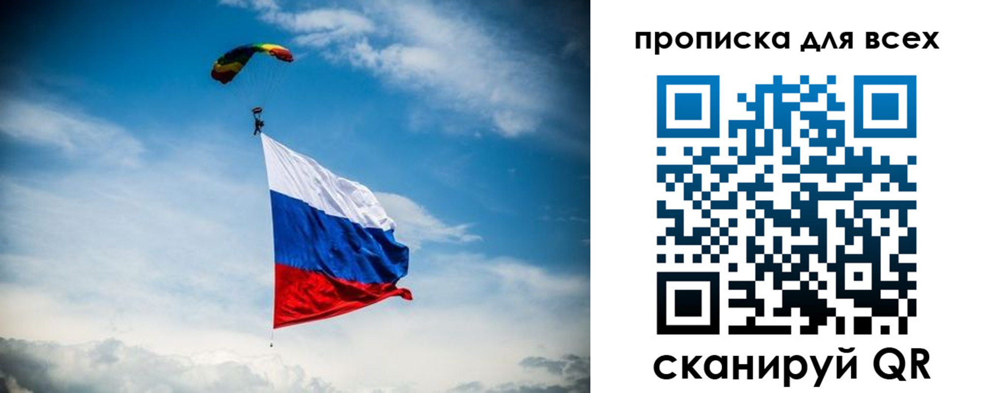 временная регистрация гарантия в Уржуме