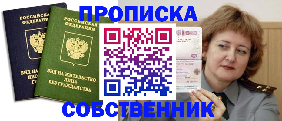 форма 3 в Уржуме